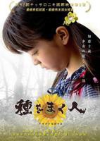 《播种女儿》完整版视频全集