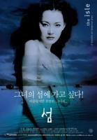 柏林漂流